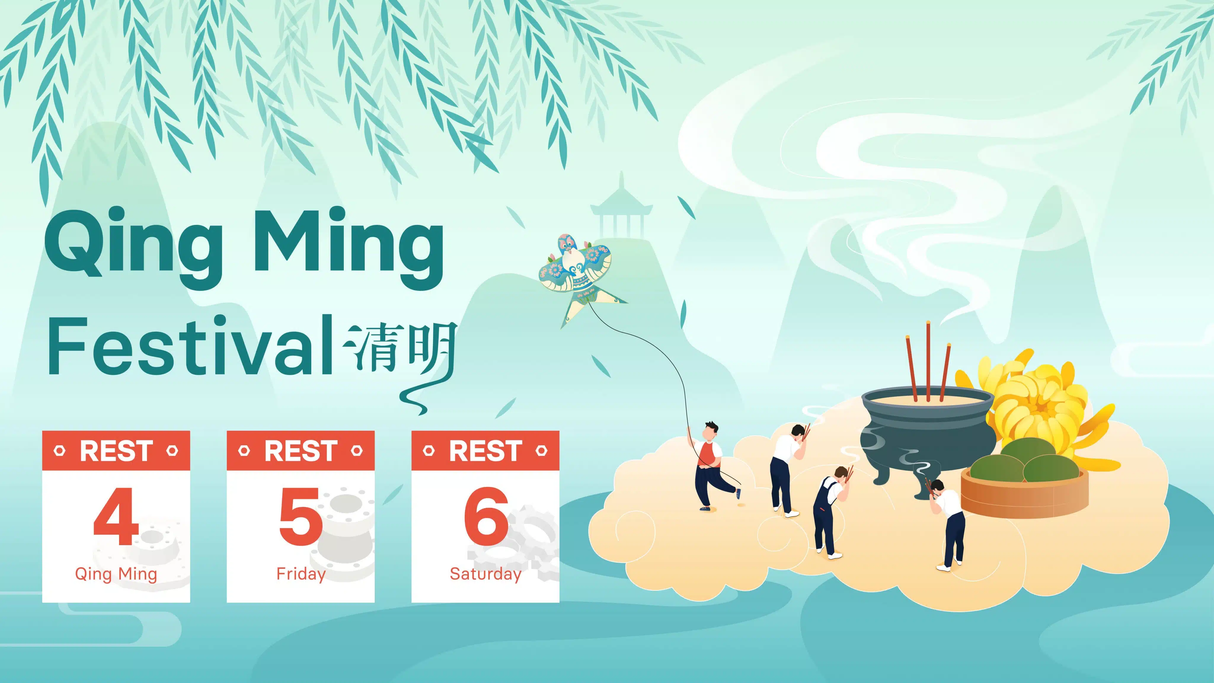 qing ming festival holiday notice